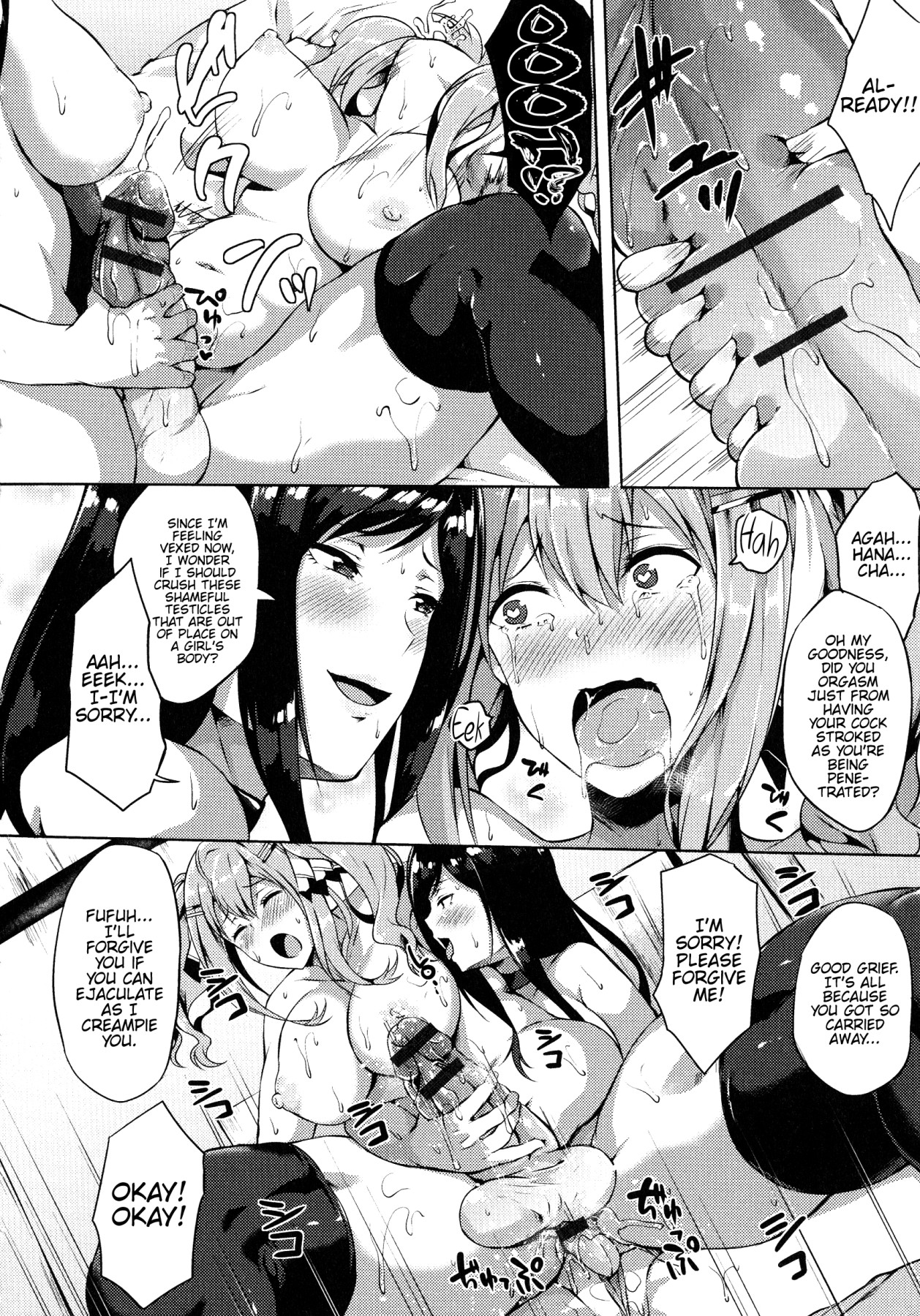 Hentai Manga Comic-Trade Secret-Read-14